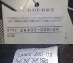 burberry london blue label serial number|is Burberry London genuine.